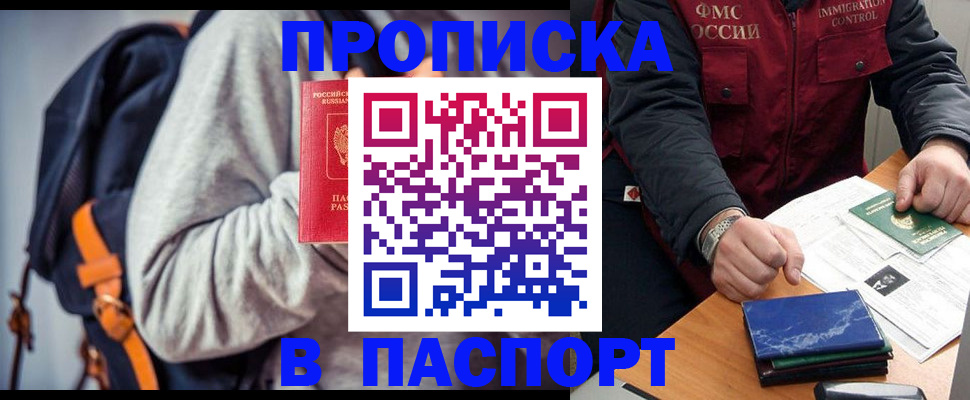 временная регистрация госуслуги в Навашино